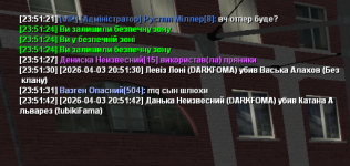 Знімок екрана (287).png