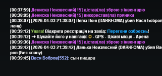 Знімок екрана (288).png