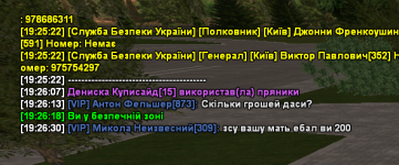 Знімок екрана (329).png