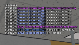 Знімок екрана (331).png